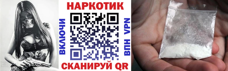 Где продают наркотики Покачи Канабис  APVP  МЕФ  COCAIN 