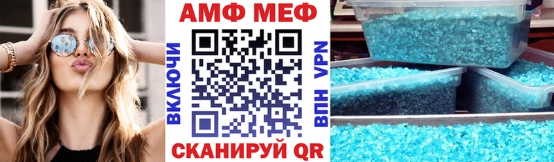 купить наркотики сайты  Покачи  АМФЕТАМИН Premium 