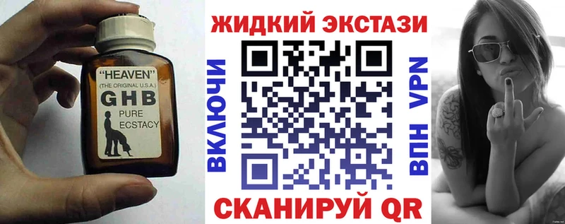 где можно купить наркотик  Покачи  БУТИРАТ буратино 
