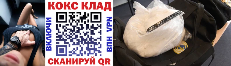 где купить наркотик  Покачи  Cocaine Columbia 