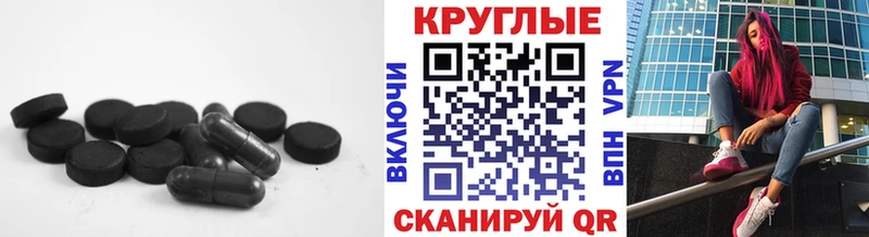 mega ссылки  Покачи  Ecstasy VHQ 