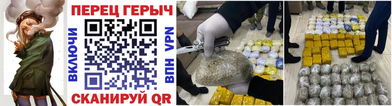 закладки  Покачи  ГЕРОИН афганец 