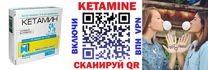 КЕТАМИН VHQ  ОМГ ОМГ tor  Покачи  как найти наркотики 