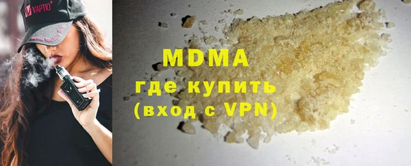 мефедрон VHQ Абинск