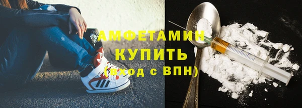 стафф Абдулино
