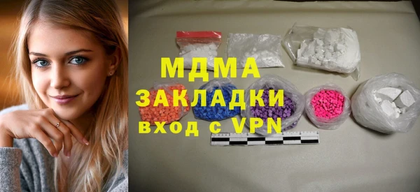 мефедрон VHQ Абинск