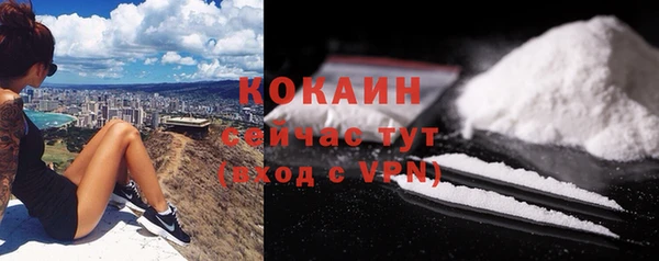 стафф Абдулино