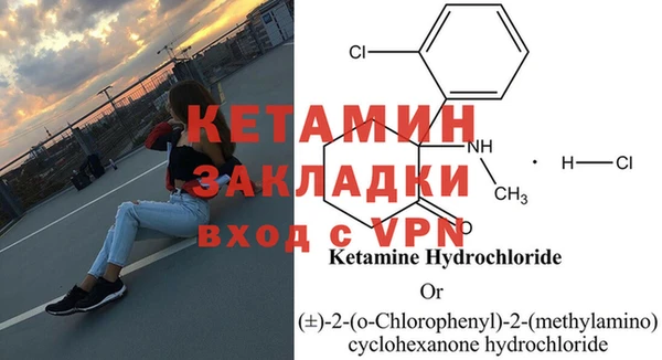 бутират Абаза