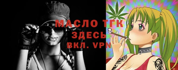 стафф Абдулино