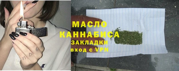 стафф Абдулино