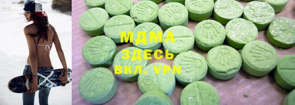 стафф Абдулино