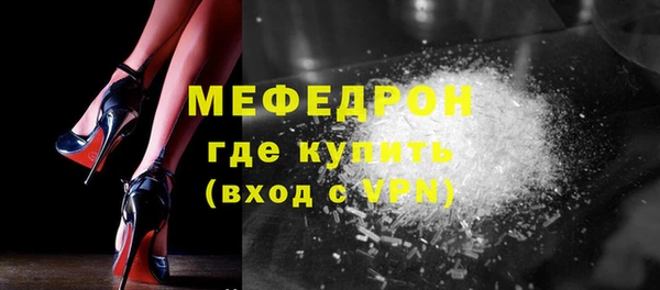 мефедрон VHQ Абинск