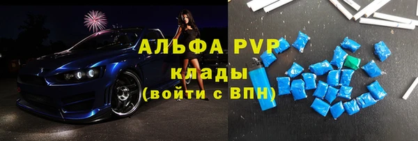 стафф Абдулино