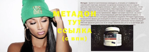 стафф Абдулино