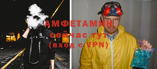 мефедрон VHQ Абинск