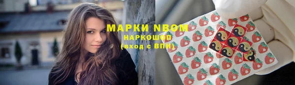 мефедрон VHQ Абинск