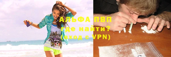 бутират Абаза