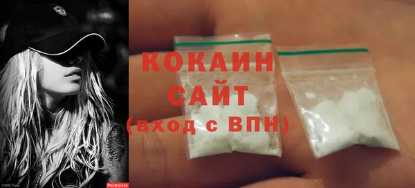 стафф Абдулино