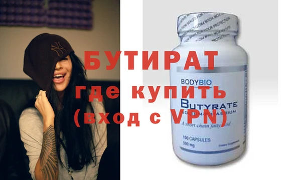 стафф Абдулино
