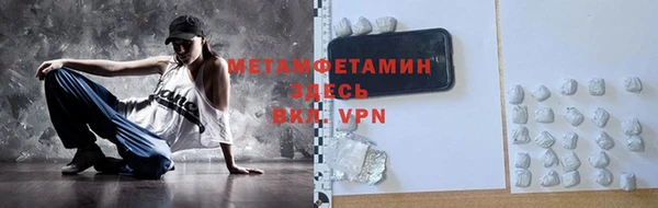 мефедрон VHQ Абинск