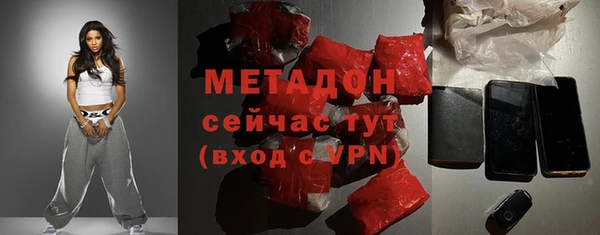 мефедрон VHQ Абинск