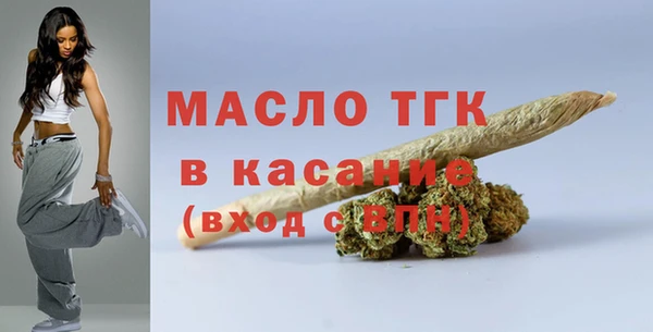 бутират Абаза