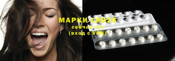 бутират Абаза