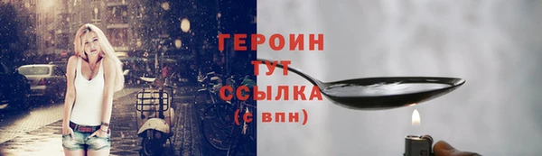 стафф Абдулино