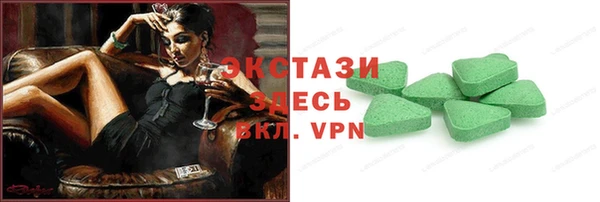 стафф Абдулино