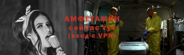 мефедрон VHQ Абинск