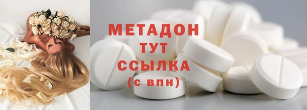 стафф Абдулино