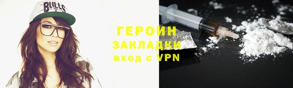стафф Абдулино