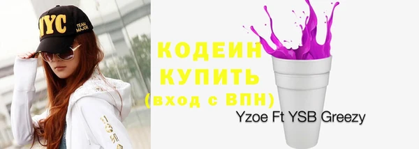 мефедрон VHQ Абинск