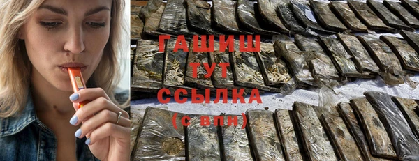 бутират Абаза