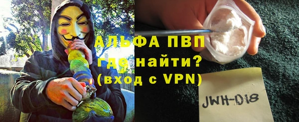 бутират Абаза
