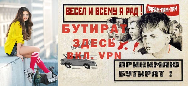 мефедрон VHQ Абинск