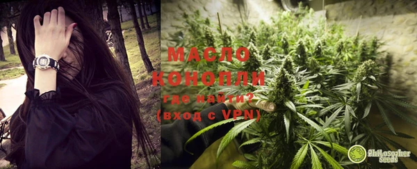 мефедрон VHQ Абинск