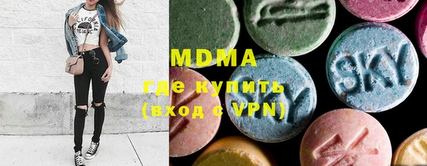 бутират Абаза