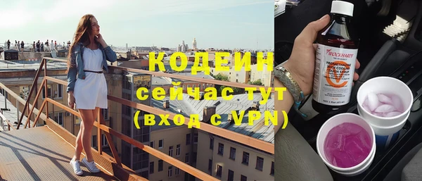 мефедрон VHQ Абинск