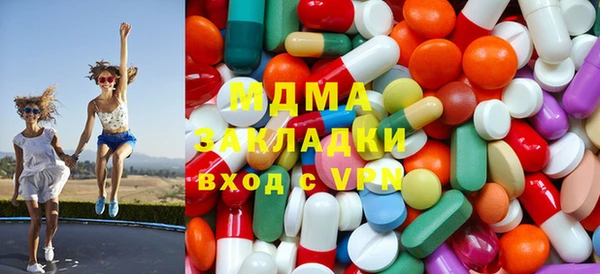 стафф Абдулино