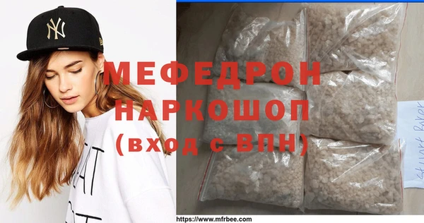 стафф Абдулино