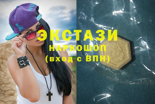 стафф Абдулино