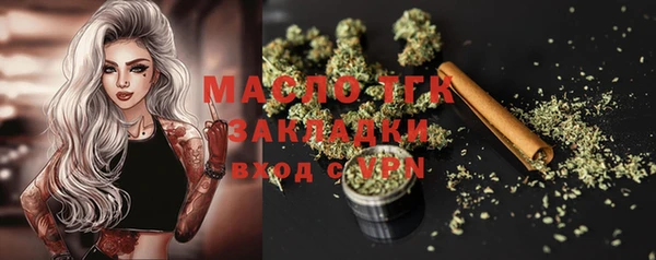 бутират Абаза