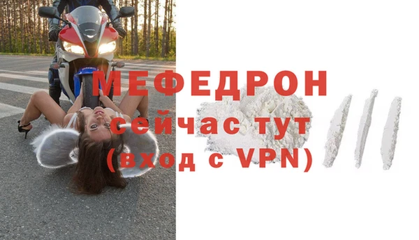 стафф Абдулино