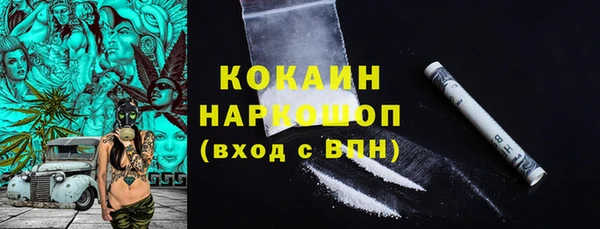 мефедрон VHQ Абинск