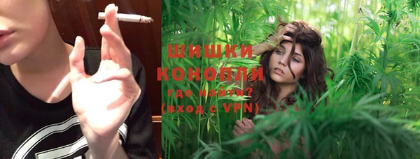 бутират Абаза