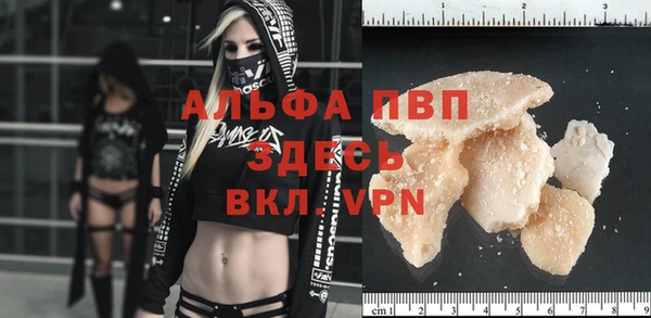 мефедрон VHQ Абинск