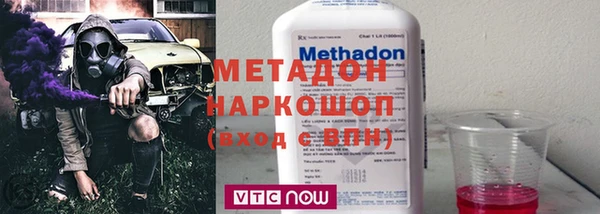бутират Абаза