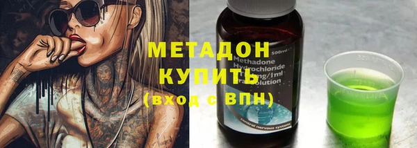 бутират Абаза