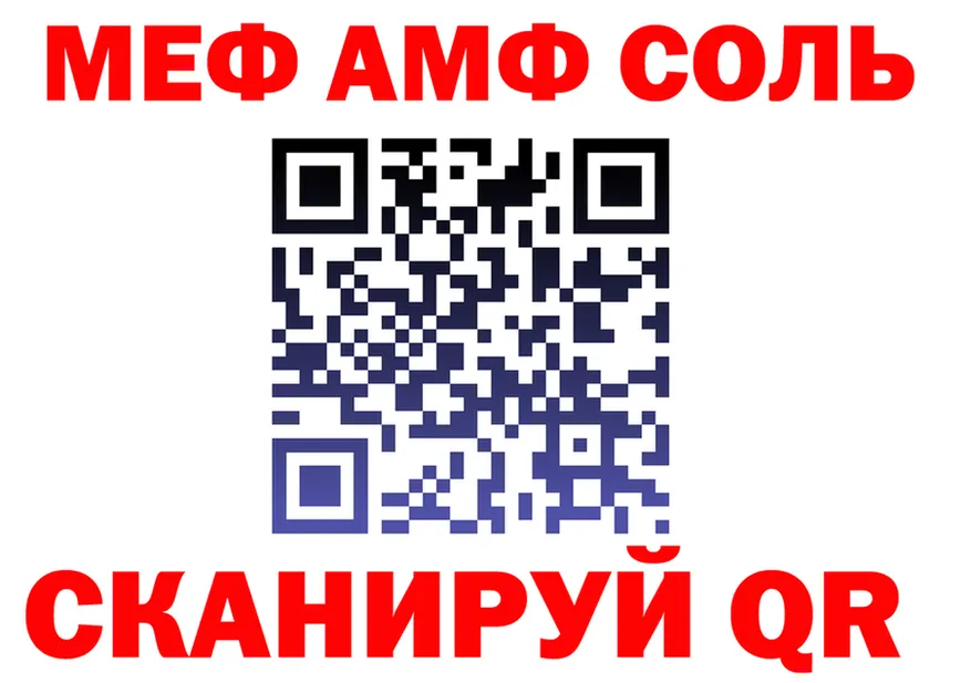 МЕФ VHQ ONION дарк нет MEGA Покачи